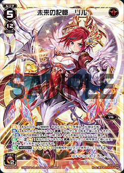WX20-001