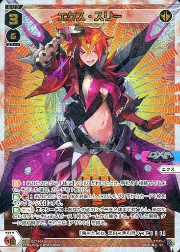 三大遊戯王原作 アニメのぶっ壊れカード バンデット フォース 黄泉天輪 時の女神の悪戯 賢者の石サバティエルあと一つは の記事 トレカアンテナ 三大遊戯王原作 アニメのぶっ壊れカード バンデット フォース 黄泉天輪 時の女神の悪戯 賢者の石サバティエルあと一つは の記事 トレカアンテナ