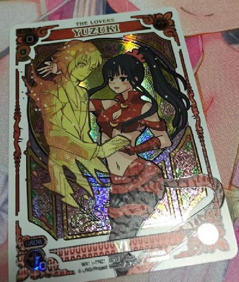 遊月 レベル0