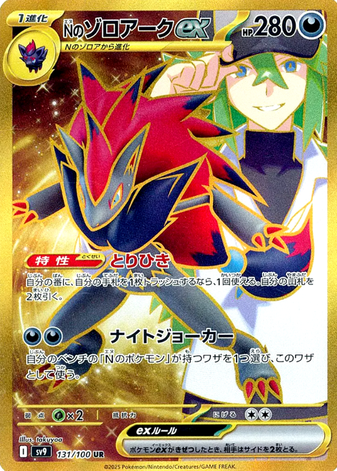 6fd64c32-s.png