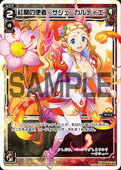 WX20-009