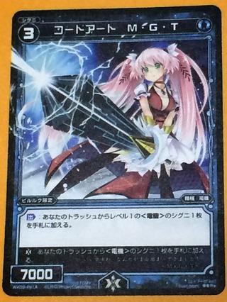 コードアート M・G・T