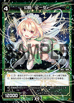 WDK03-011