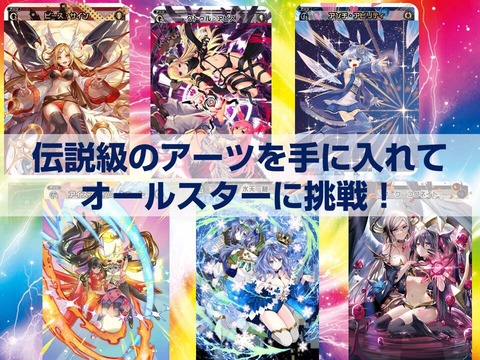 ウィクロス　レジェンドアーツパック　収録