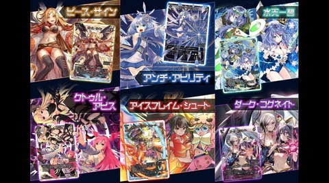 レジェンドアーツパック
