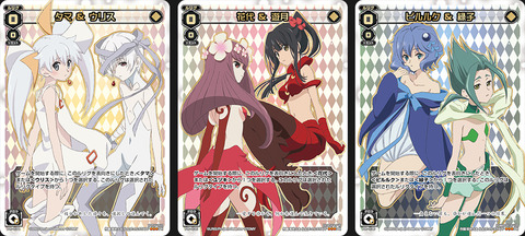 ウィクロス 前売り券 第2弾