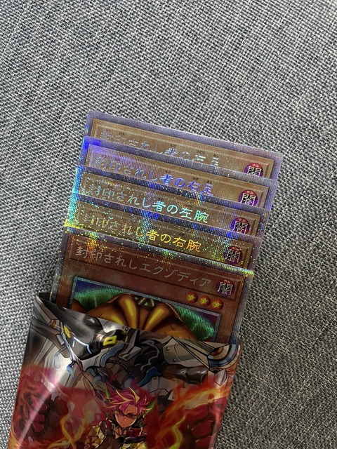 遊戯王 エクゾディア全部入りパックが存在!WORLD PREMIERE PACK 2022
