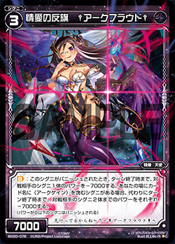 WX20-076
