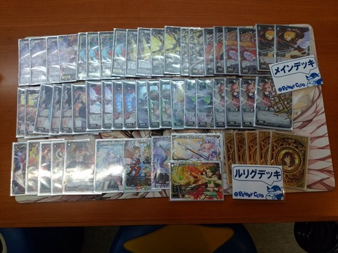 ウィクロス 真情の記憶 リル 優勝デッキレシピ