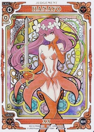 タロット 花代 シークレット