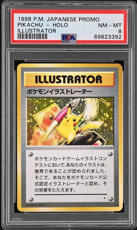 ポケカ PSA 8のイラストレーターがeBayにて出品！ピカチュウ