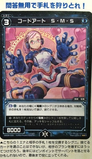 コードアート C・M・S