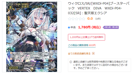 キャプチャ