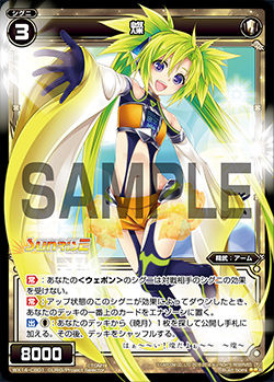 WX14-CB01