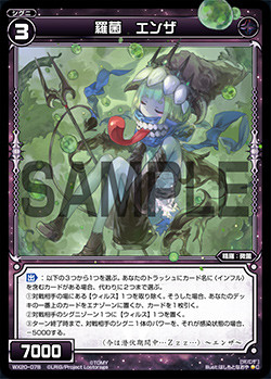 WX20-078