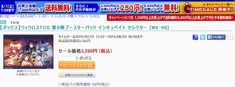 キャプチャ