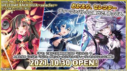 WELCOME BACK DIVA ~selector~