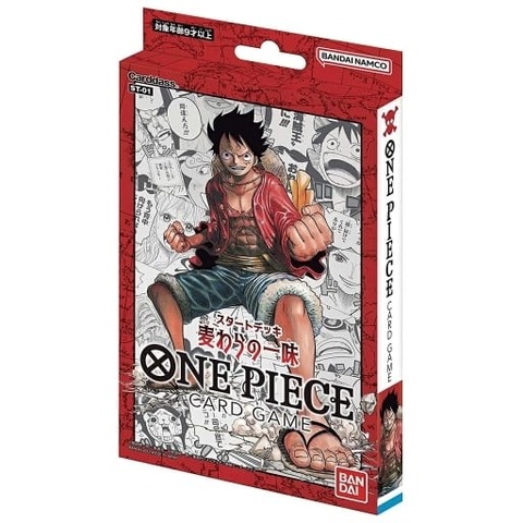 ONE　PIECEカードゲーム