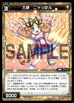 WX20-050
