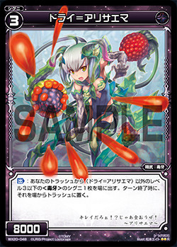 WX20-048