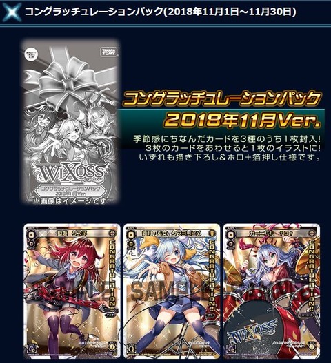 キャプチャ