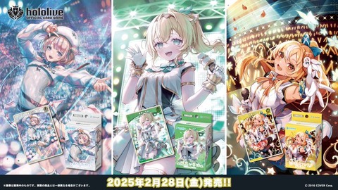 ホロカ スタートデッキ「不知火フレア「風真いろは」「轟はじめ ホロカ スタートデッキ「不知火フレア「風真いろは」「轟はじめ