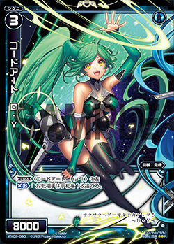 コードアート D・Y