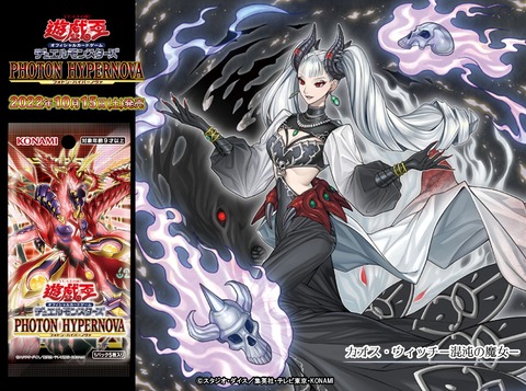 遊戯王【新制限対応！！】混沌カオスシンクロデッキ40枚の通販