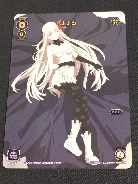 S__182624305