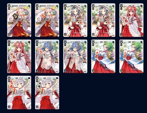 キャプチャ