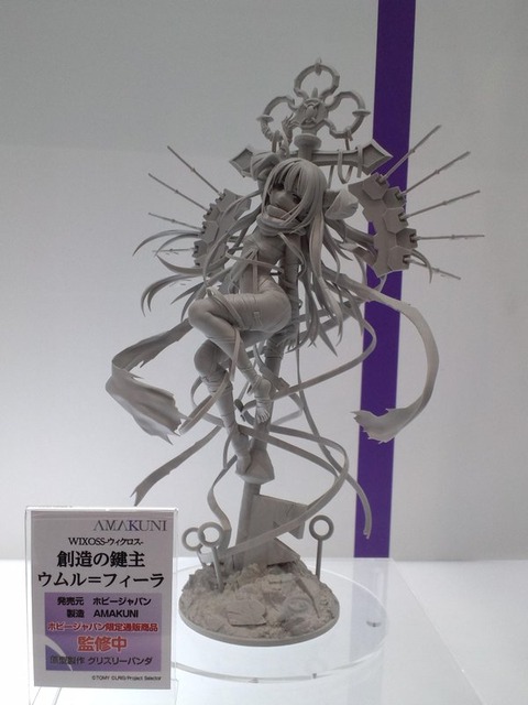 創造の鍵主 ウムル=フィーラ フィギュア