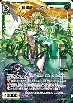 WX14-017