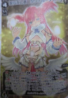 永らえし者 タウィル=フィーラ