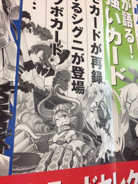 ウィクロス リアクテッドセレクターポスター