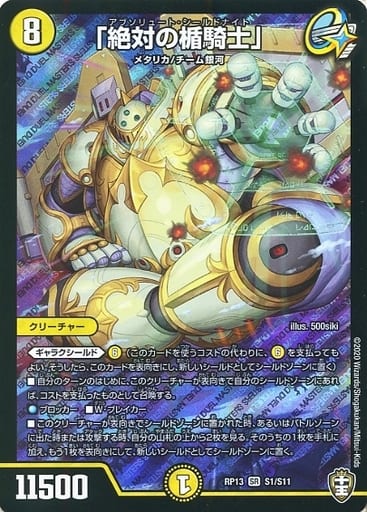 デュエマ 青白ギャラクシールド 優勝デッキレシピ「 シーガル デュエマ 青白ギャラクシールド 優勝デッキレシピ「 シーガル