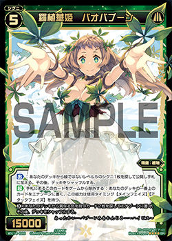 WX14-028