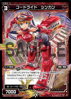 WDK01-014