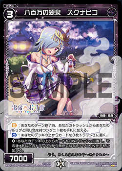 WX20-047-CB