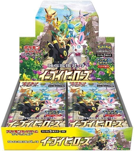 ウィクロス速報 : ポケカ イーブイヒーローズが転売ヤーの餌食に・・・ポケモンカード強化拡張パックBOX