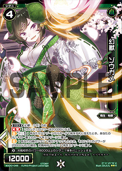 WX20-046