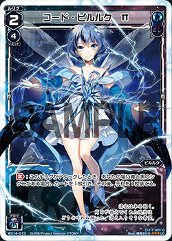 WX14-013