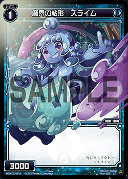 WDK02-016
