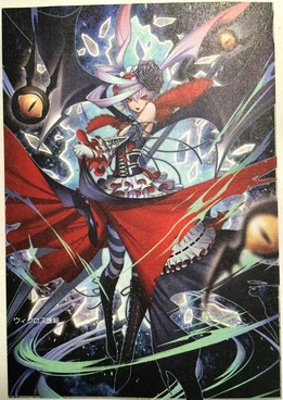 灼熱の閻魔 ウリス