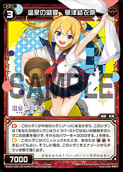 WX20-036-CB