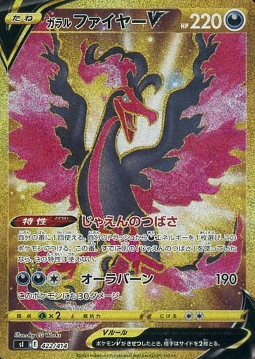 ポケカ スタートデッキ100 買取相場 Twitter 21年12月21日 マリィのプライドsr ピカチュウv Sr エンテイv ライコウv ジュンsr ガラルファイヤーv Ur シングル ウィクロス速報