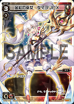 WX19-008