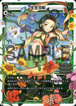 WDK03-008