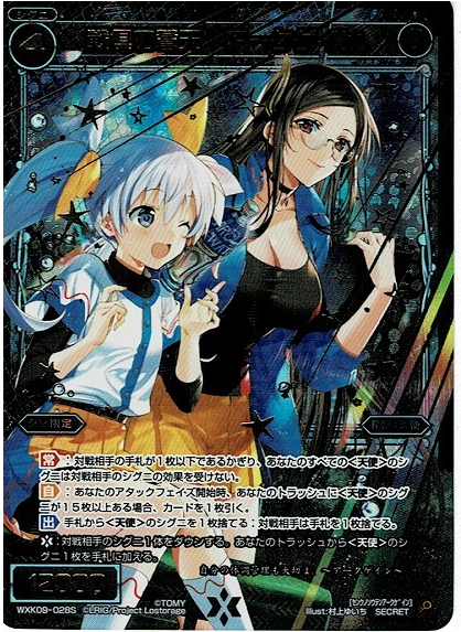 3キャプチャ