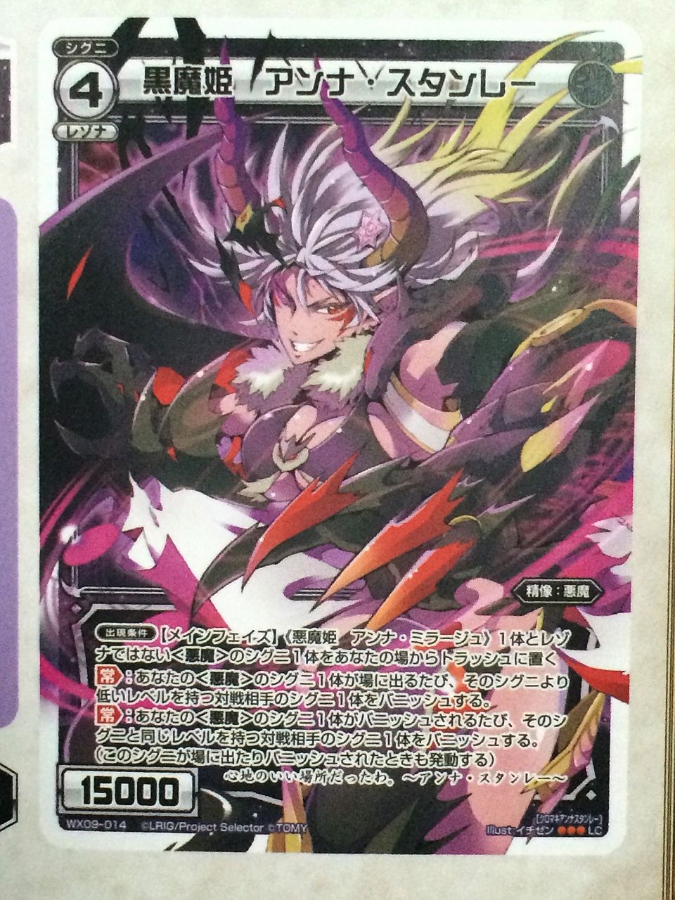 ヴィヴィ　スリーブ（未開封） ヴィヴィ スリーブ（未開封）