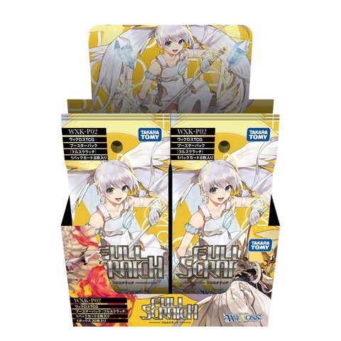 ウィクロスTCG ブースターパック フルスクラッチ